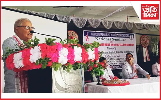 বটদ্ৰৱা শ্ৰীশ্ৰী শংকৰদেৱ মহাবিদ্যালয়ত  ৰাষ্ট্ৰীয় পৰ্যায়ৰ আলোচনাচক্ৰ...